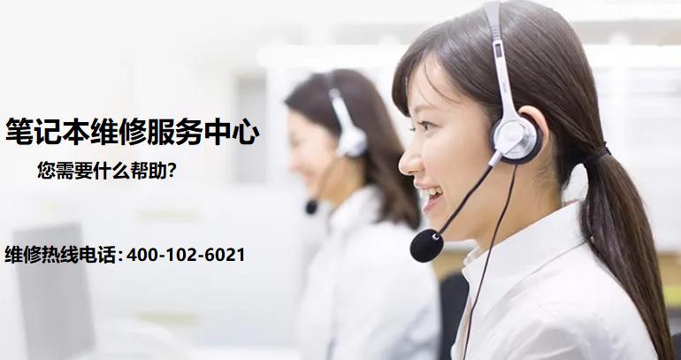 联想笔记本保修期内电池不充电,联想不充电维修