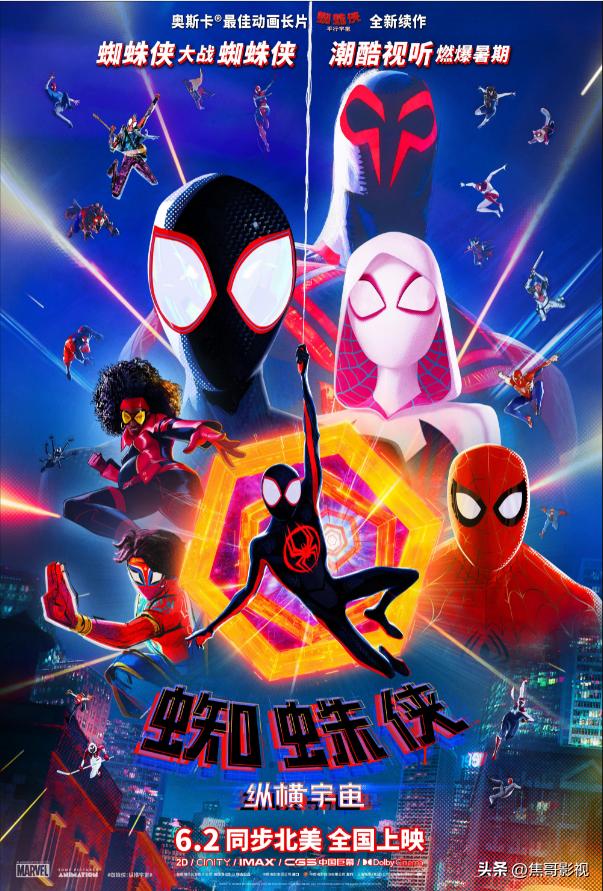 2023年欧美最新电影,2020十部顶级欧美电影推荐