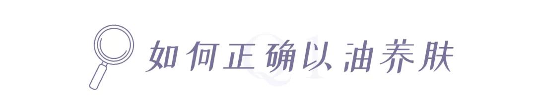 护肤毁脸的十大误区,护肤烂脸