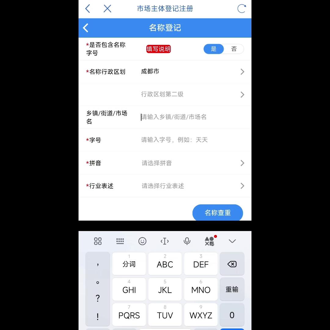 入驻抖店店铺基础搭建,入驻抖店的营业执照怎么办理