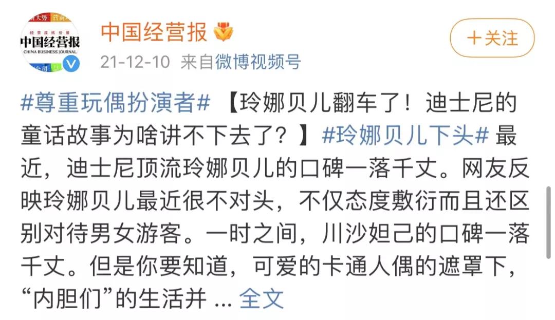 王冰冰逆袭前后,王冰冰直播翻车集锦