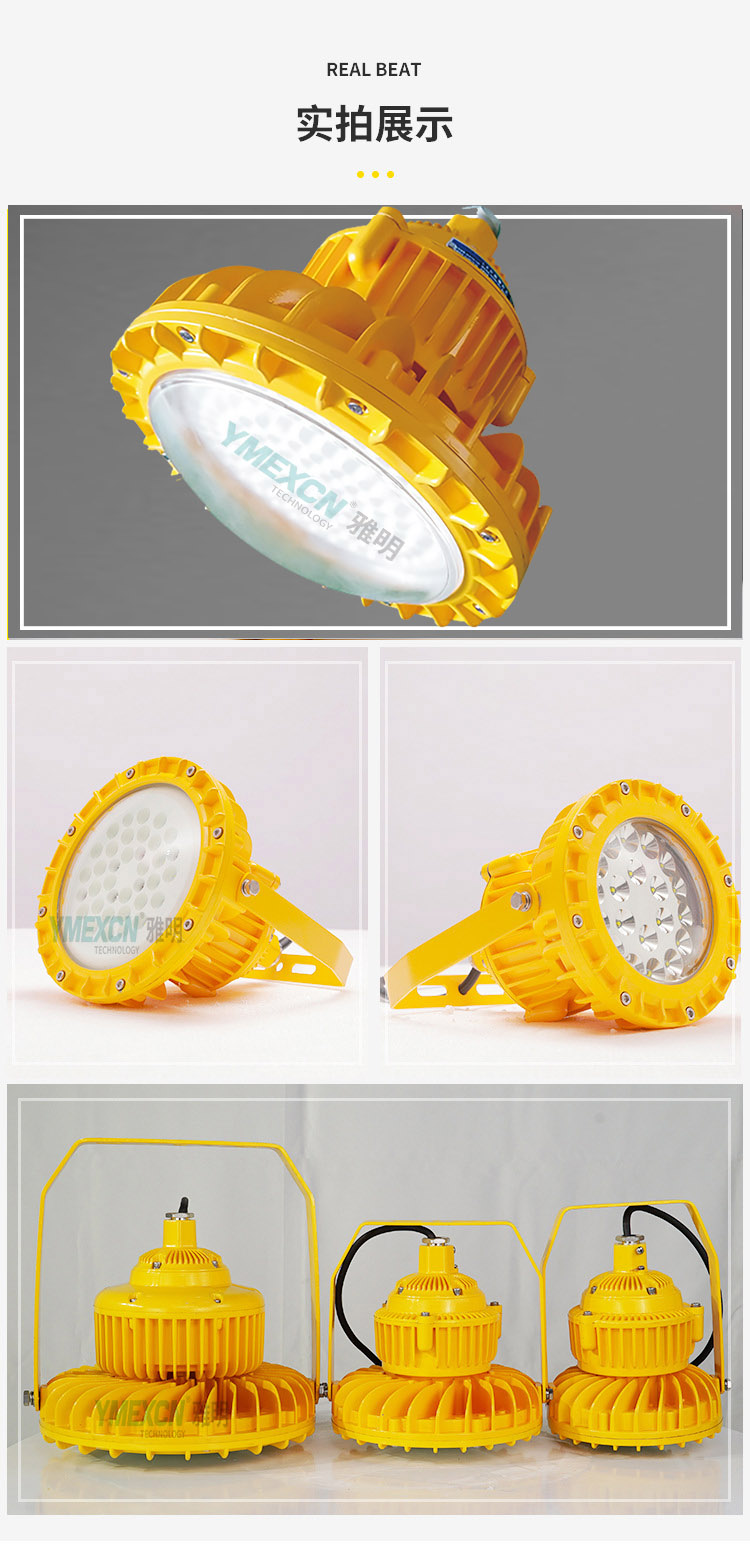 36v200wled投光灯,防爆led投光灯50w价格