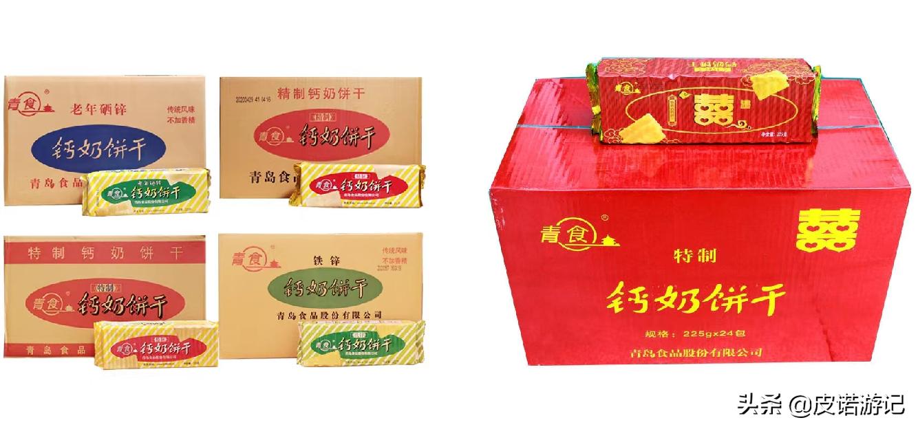 山东人的零食钙奶饼干,钙奶饼干只有山东才有是真的吗