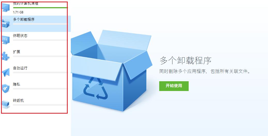 推荐5款经过时间验证的神级软件,十款堪称神器的效率软件