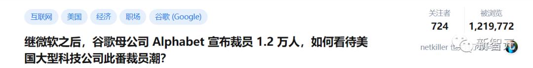谷歌人工智能聊天机器人,谷歌解雇人工智能工程师