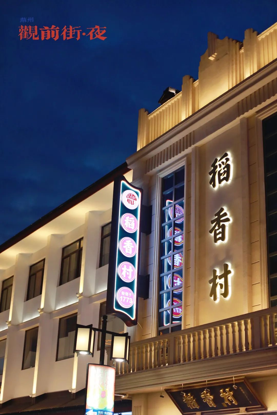 去苏州旅游哪里好玩一日游,苏州江南古镇