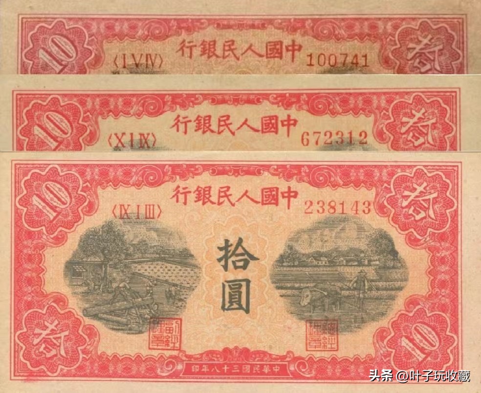 纸币上的冠号是什么,纸币上的冠字号是什么