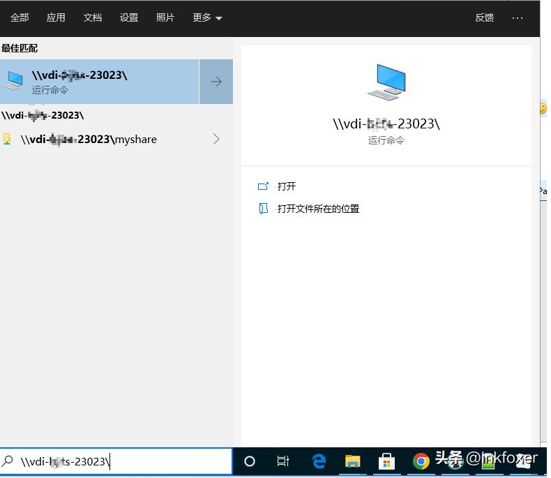 Windows系统中如何共享文件夹给他人