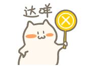 怀孕初期卵巢肿瘤,有什么民间草药可以治卵巢癌