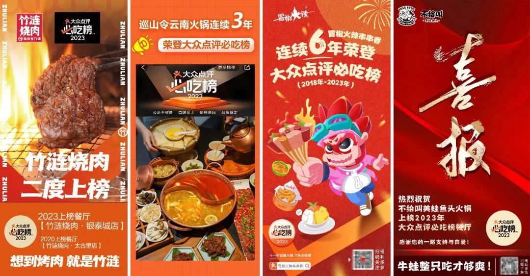 “小白创业，没钱没人，我用一张海报实现客流猛增…”