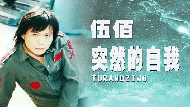 带你回顾2005年的二十首经典歌,2005年华语乐坛最火的歌曲