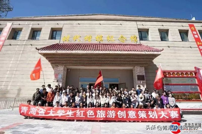 第十三届红色旅游创意策划大赛,红色旅游创新大赛作品