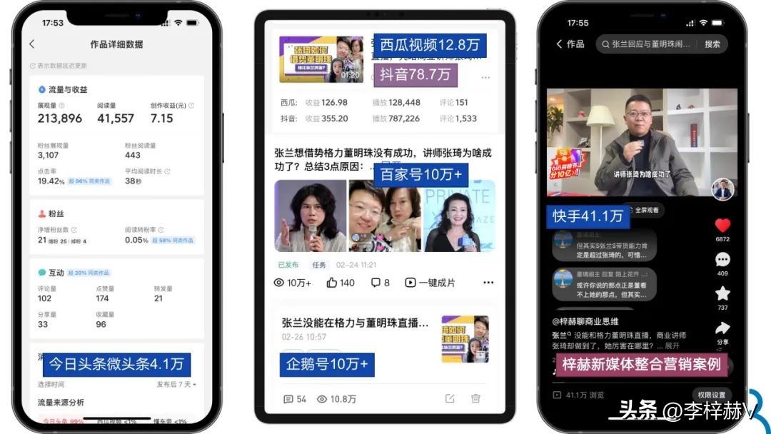 掌握了商业的底层逻辑,掌握内容营销的基本理论和方法