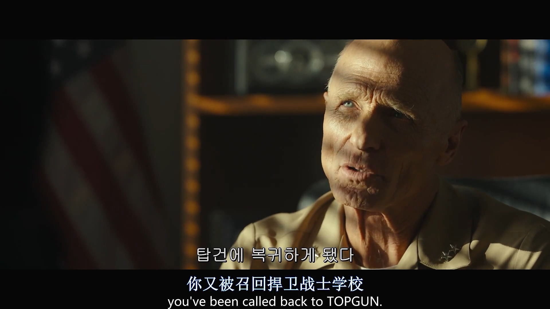 大猛哥讲电影合集,壮志凌云电影深度解析