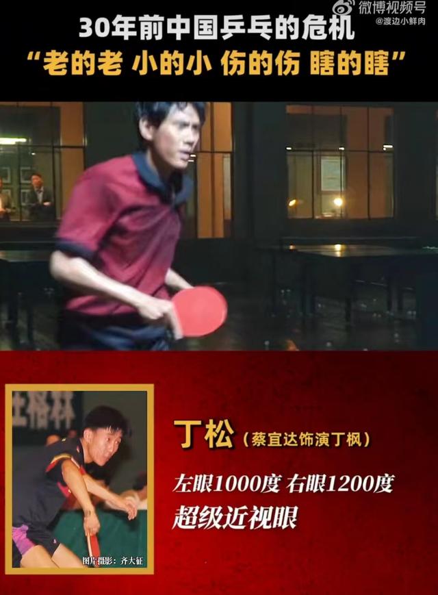 中国乒乓球电影推荐,中国乒乓电影推荐