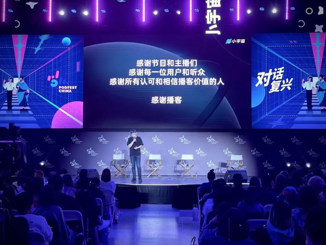 播客行业的前景,播客营销策略