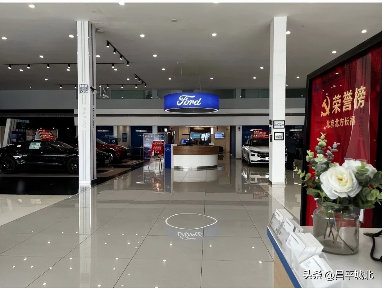 北京回龙观北方长福,北京北方长福汽车销售有限公司