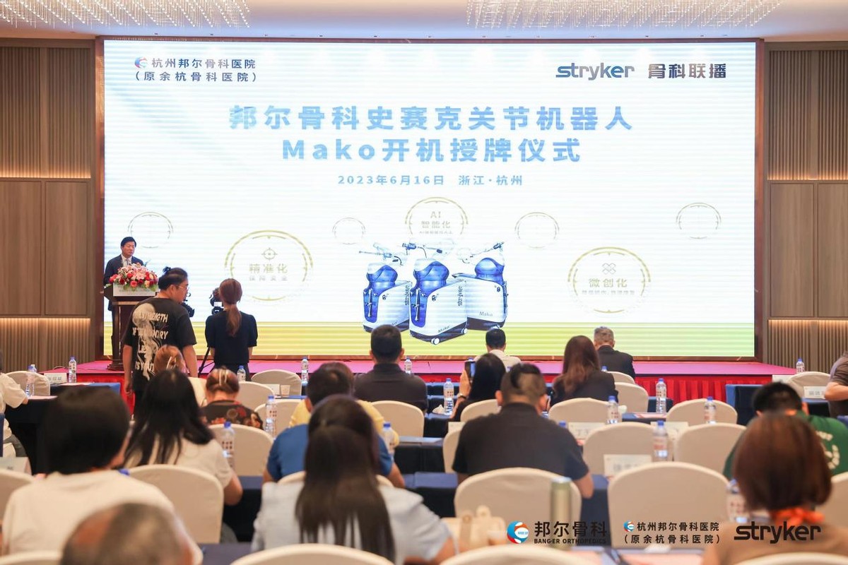 杭州骨科邦尔医院正规吗,杭州邦尔医院骨科