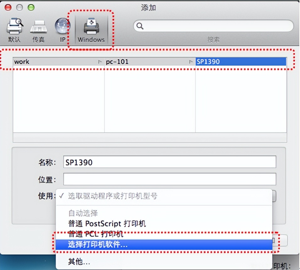 windows10无法连接共享打印机,苹果电脑怎样连windows共享打印机