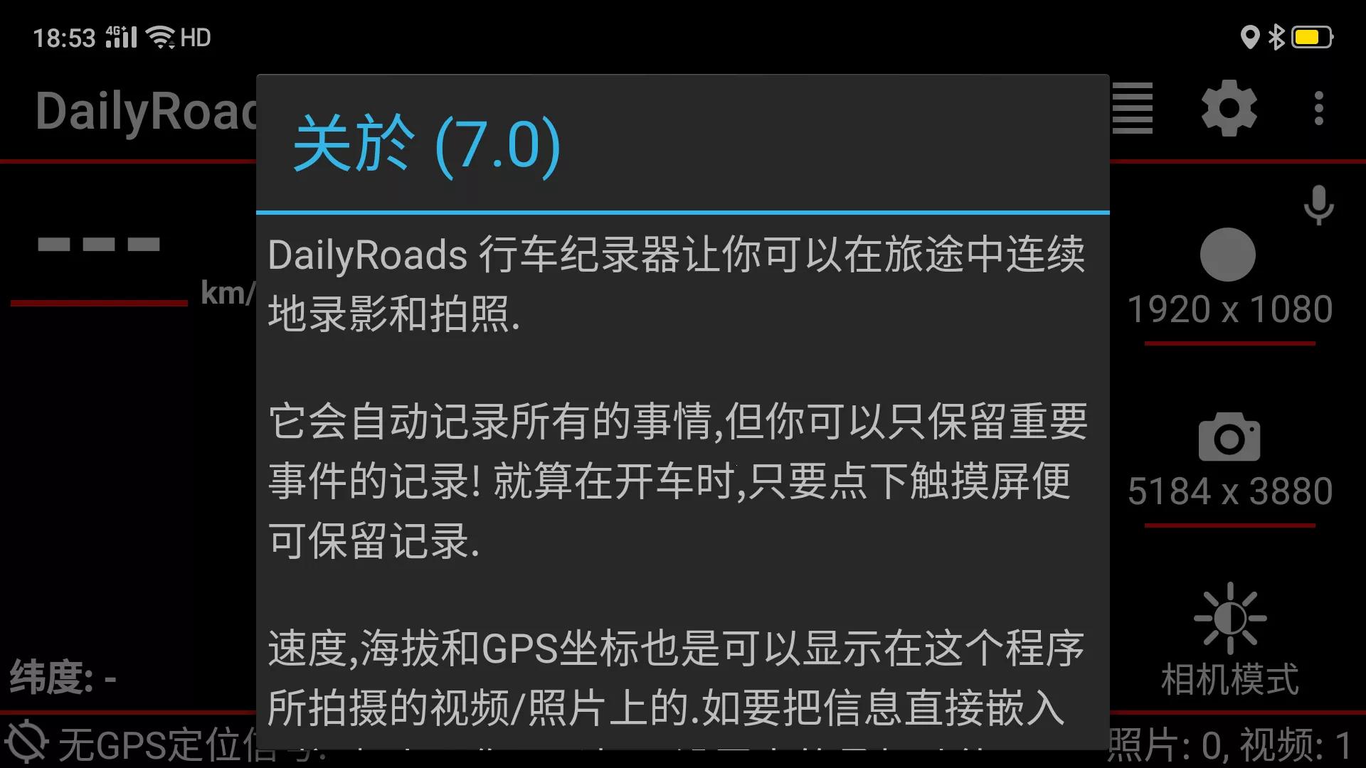 旧手机改摩托车行车记录仪,怎么把一部旧手机改成行车记录仪