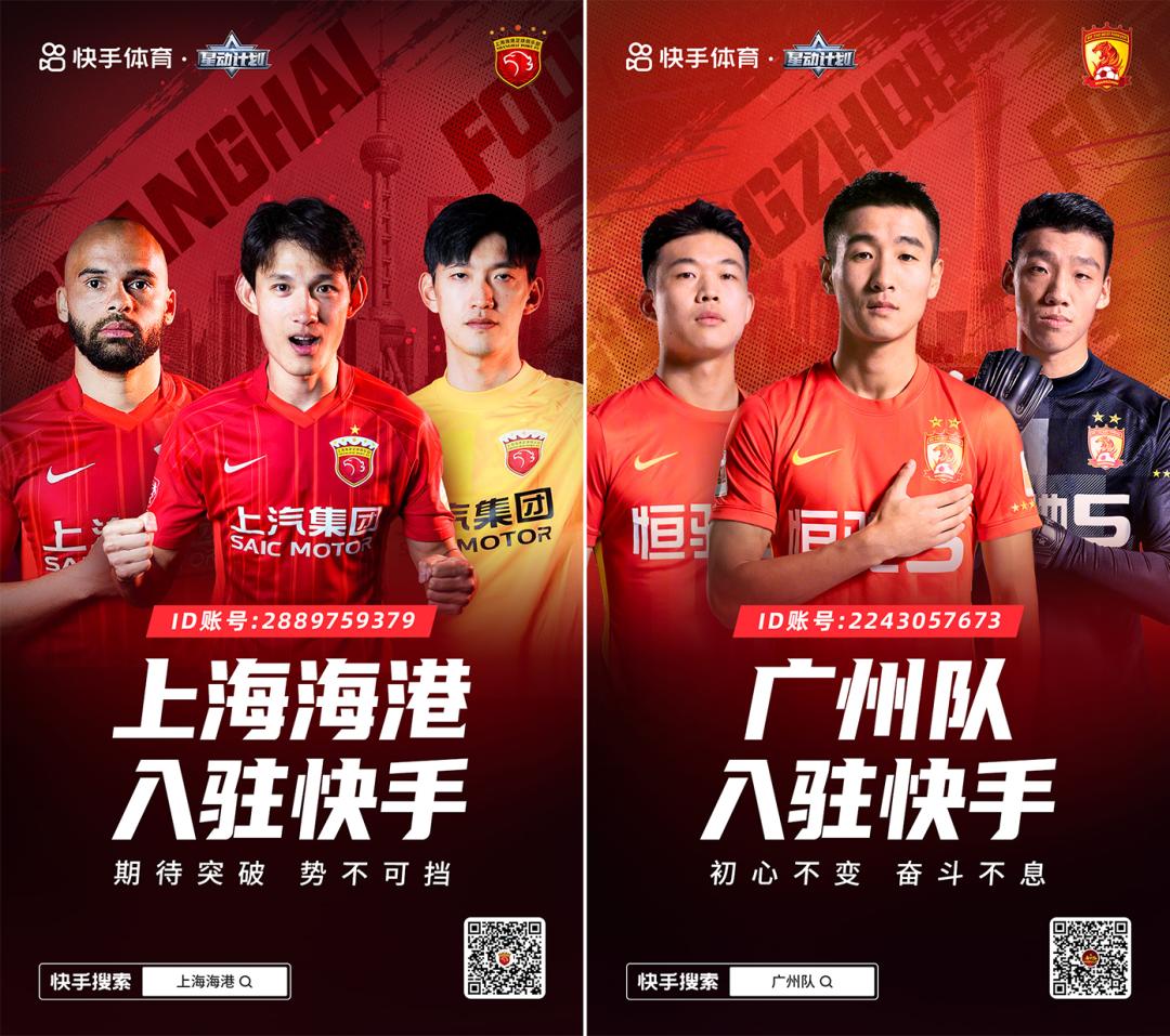 快手资讯|快手电商616数据报告有什么新发现？