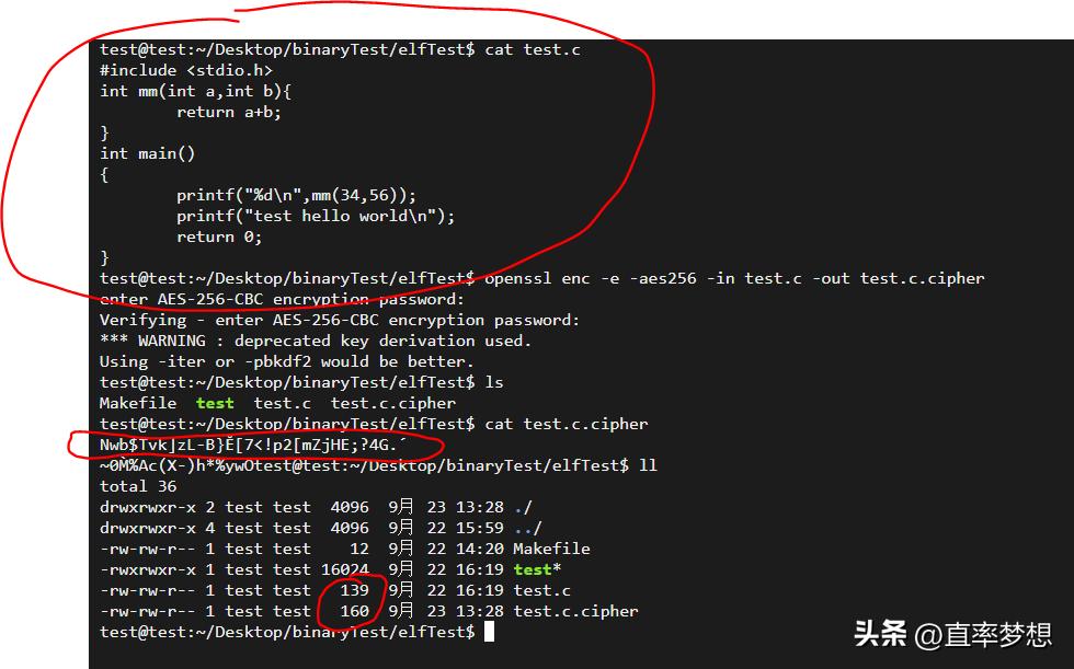 如果没有miui会怎么样,cipher加密