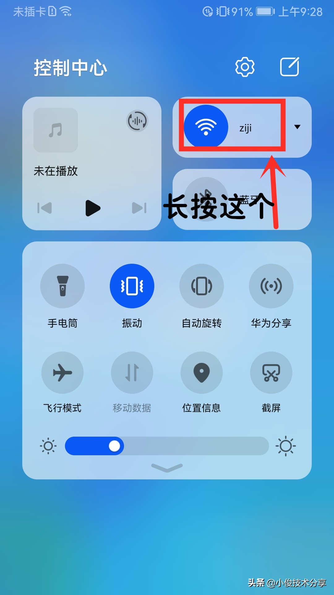 手机wifi明明已连接,iphone13promax连接wifi网速慢