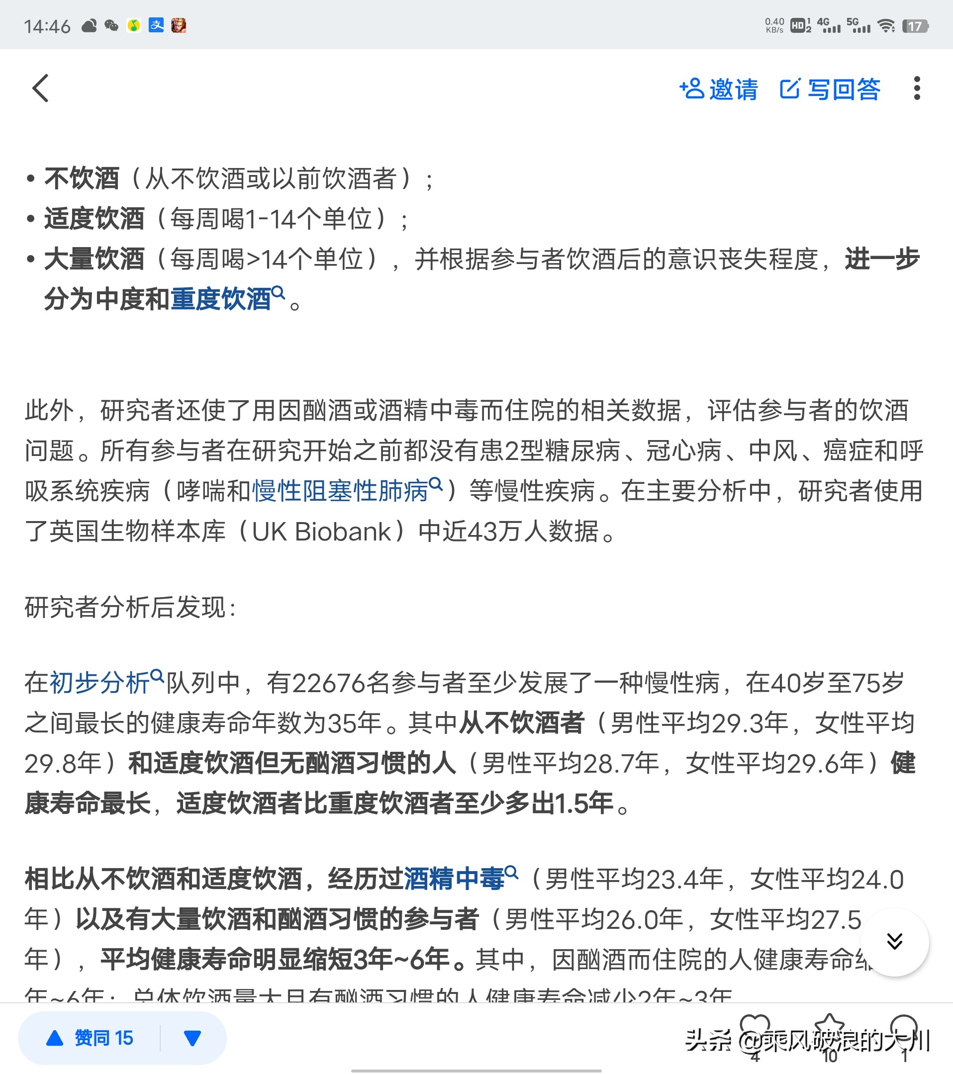 vivoxfold折叠屏适合当主力机用吗,折叠屏手机vivoxfold极寒测试