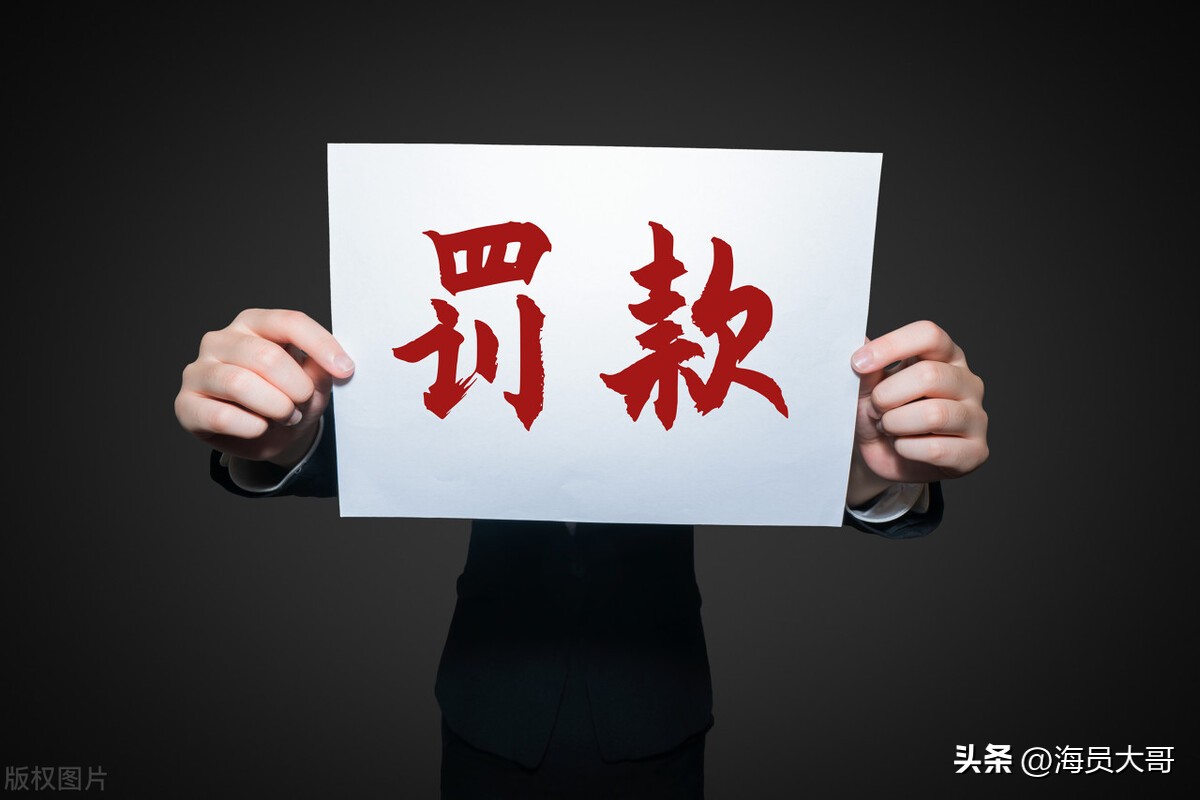 运输偷渡客行政处罚二万元,运输偷渡人员违法所得40万处罚金