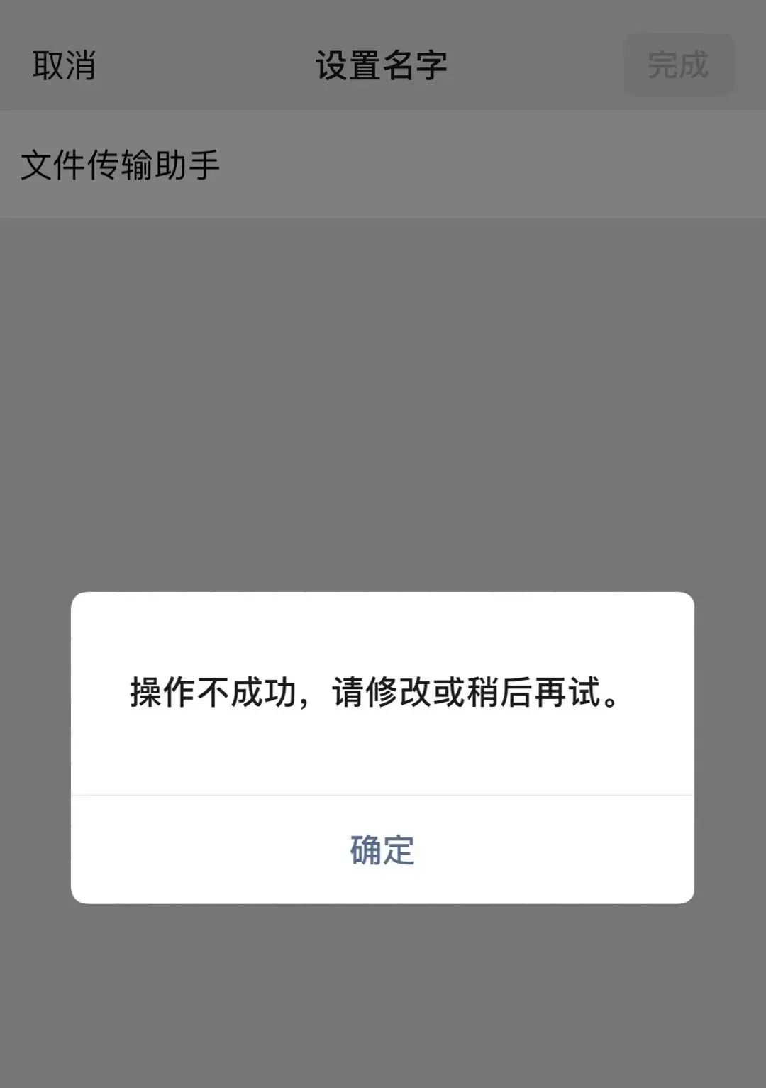 微信文件传输助手储存在什么位置,微信文件传输助手删掉了怎么恢复