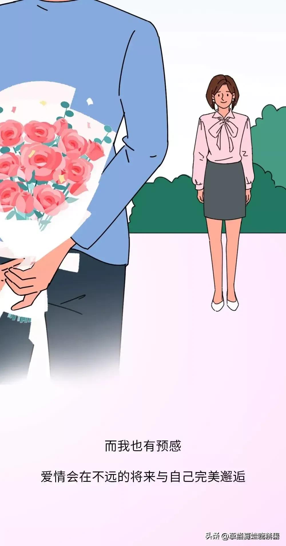 相亲56次我终于明白了这4个道理,相亲56次没有一个成功的道理