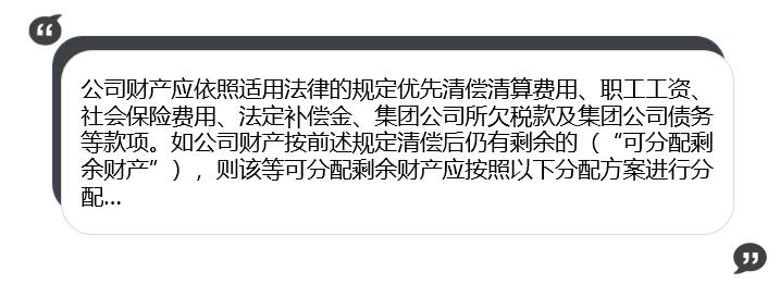 创始人怎样用股权融资,揭秘股权融资
