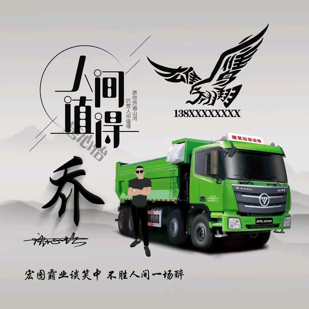 霸气励志姓氏微信头像,微信头像霸气励志简约带文字姓氏