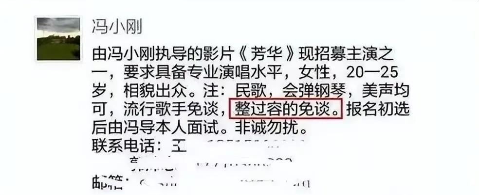 脸没恢复就别出来捞金，发面馒头、蜡像脸，求求你们放过观众吧！