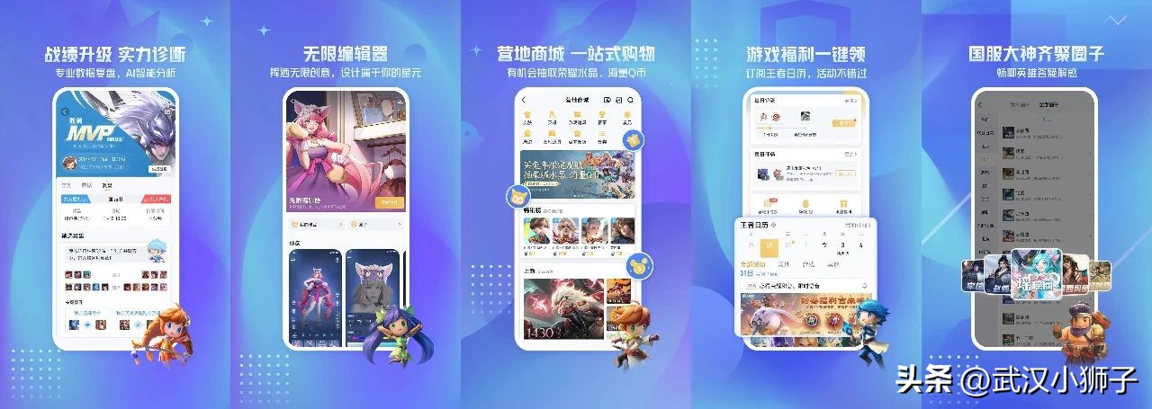 腾讯上线《小鹅娱音》，舍不下的游戏陪玩市场