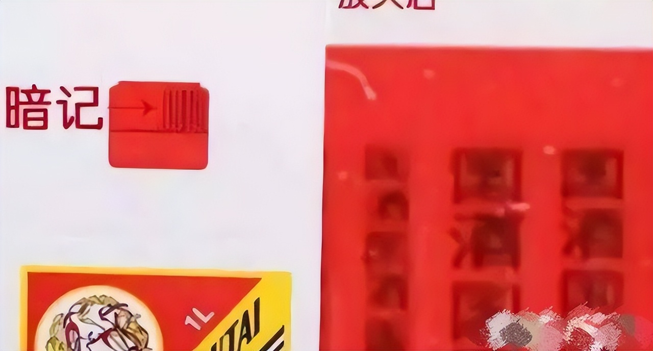 选茅台时，若瓶身无“这几个字”，9成是假货，别买，看完涨知识