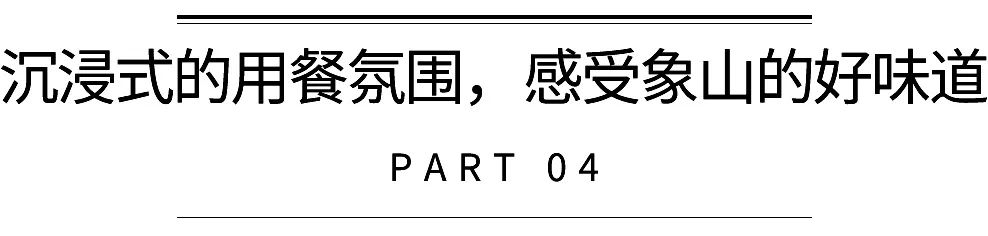 象山私享度假海岛,推荐象山海边旅游酒店