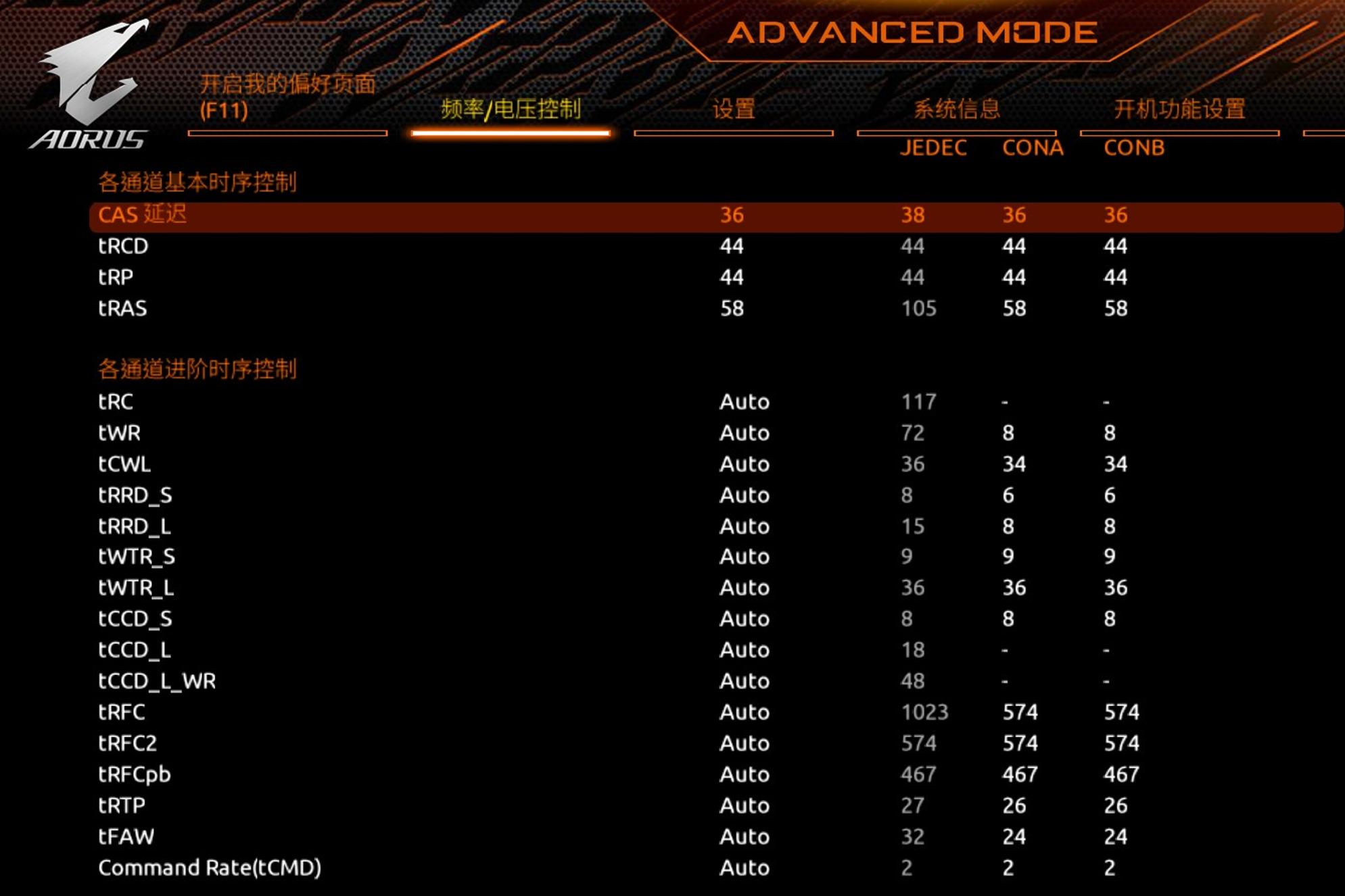 内存ddr5超频教程华硕主板,支持超频ddr5的主板有哪些