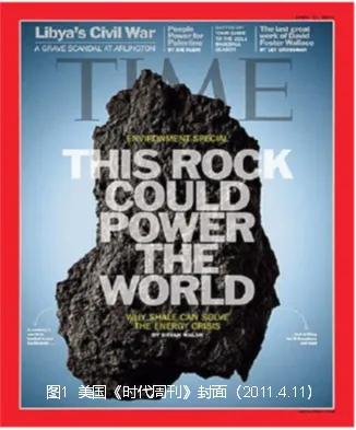 页岩故事:页岩是地壳上分布最广的沉积岩