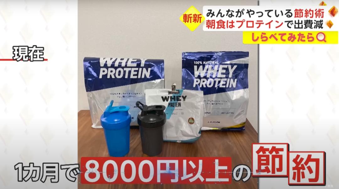 日本人穷成这样？早饭只吃蛋*粉白**、纸巾切一半用，为省电散步取暖