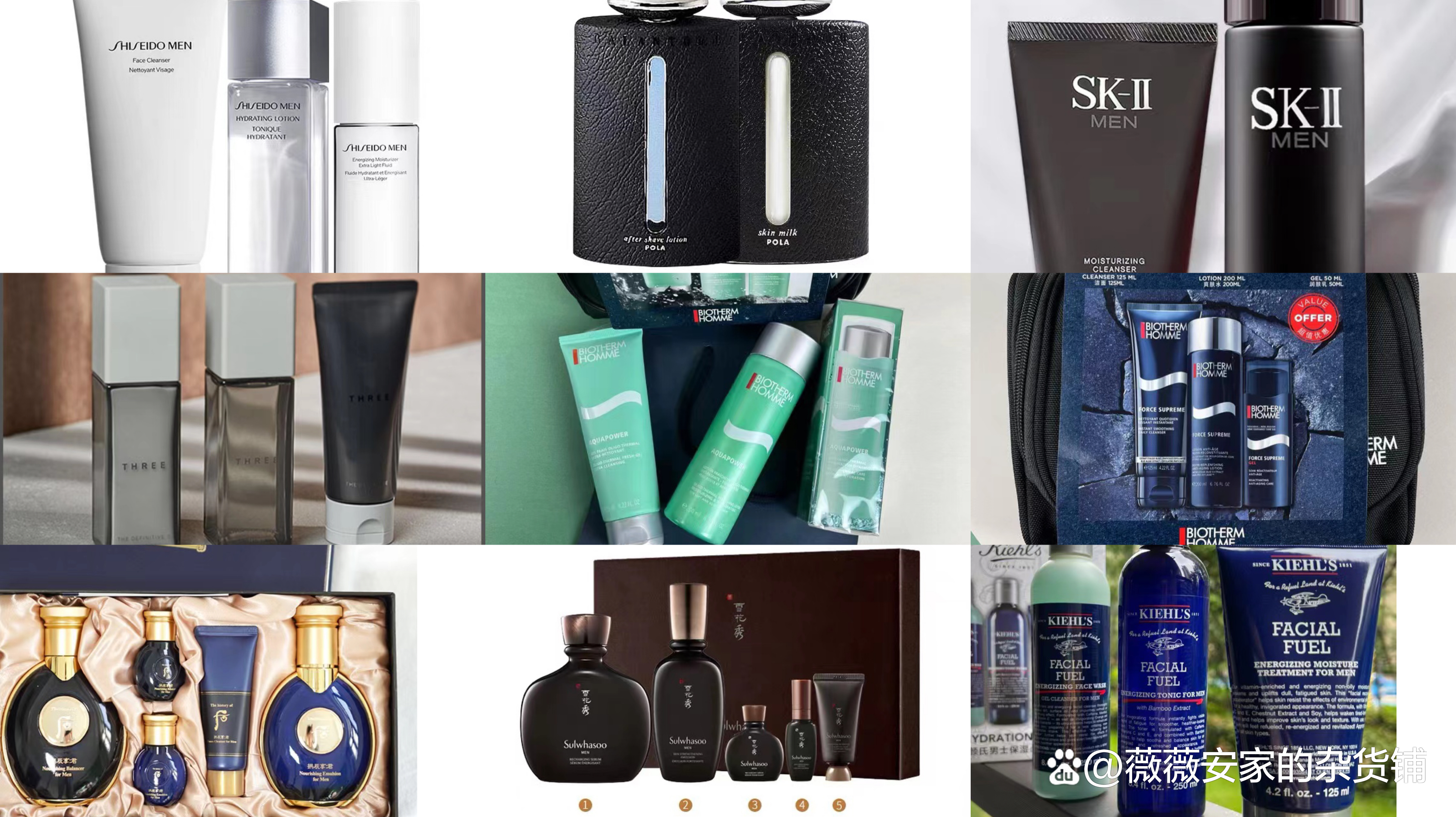 男士冬季护肤用什么护肤品,男士护肤步骤及护肤品推荐