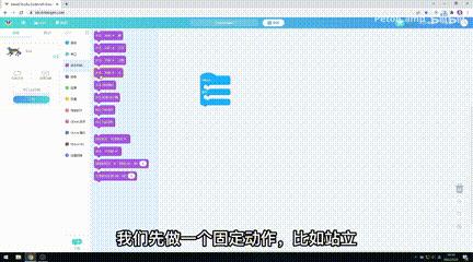 中国最新的四足机器狗,现在最新的机器狗
