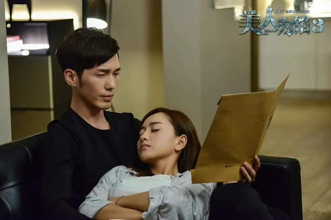 美人为馅顾然被折磨,美人为馅苏眠绝望吹哨子