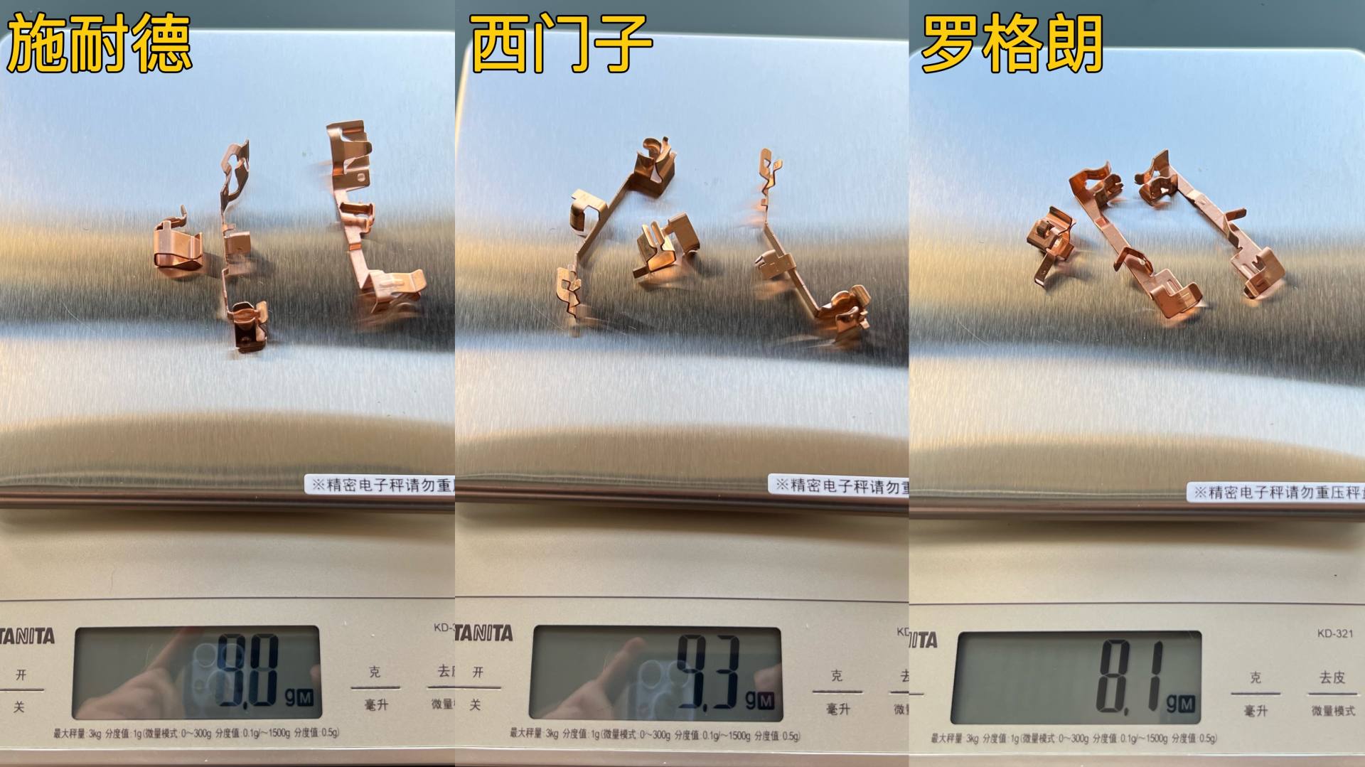 施耐德和西门子开关插座怎么选,施耐德西门子罗格朗公牛开关插座