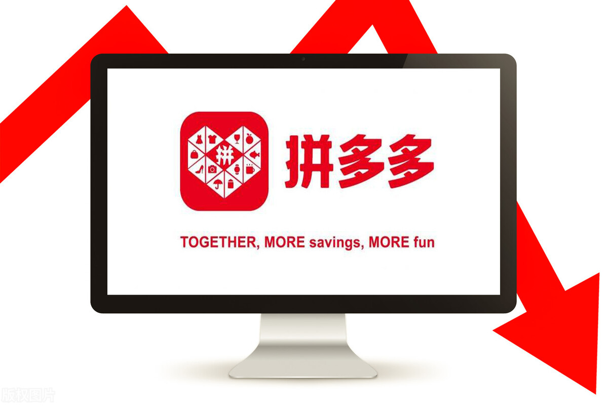 为什么拼多多的当当网那么便宜,拼多多当当网靠谱吗