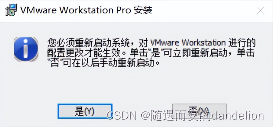 win11安装vmwareworkstation,在win10怎样装hyper-v虚拟机