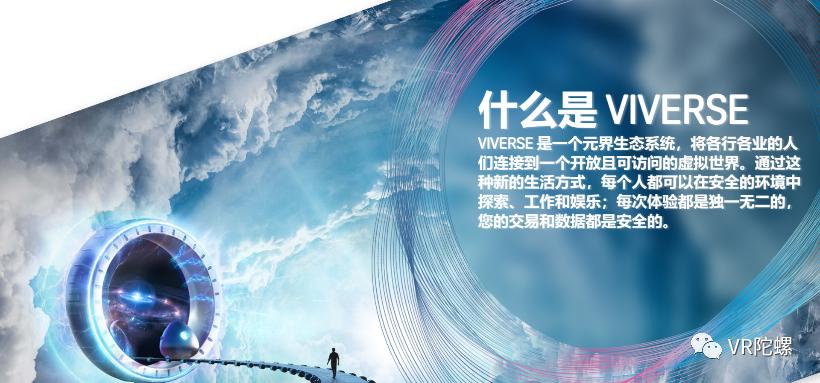 通信历史连载137-中国台湾手机企业之HTC宏达电的历史