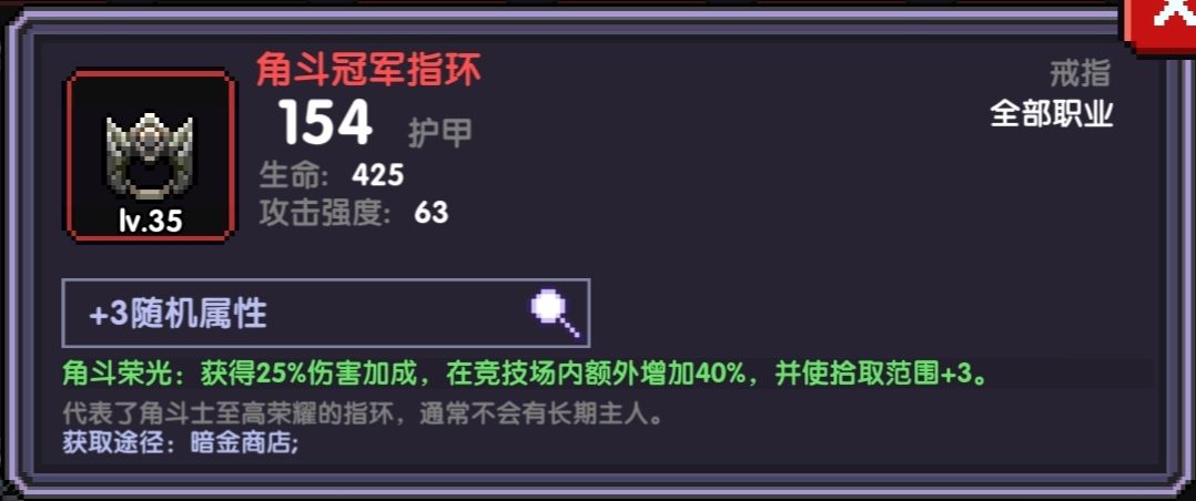 「单人向测评」竞技场套打新火伤害低,风暴战怎么补?