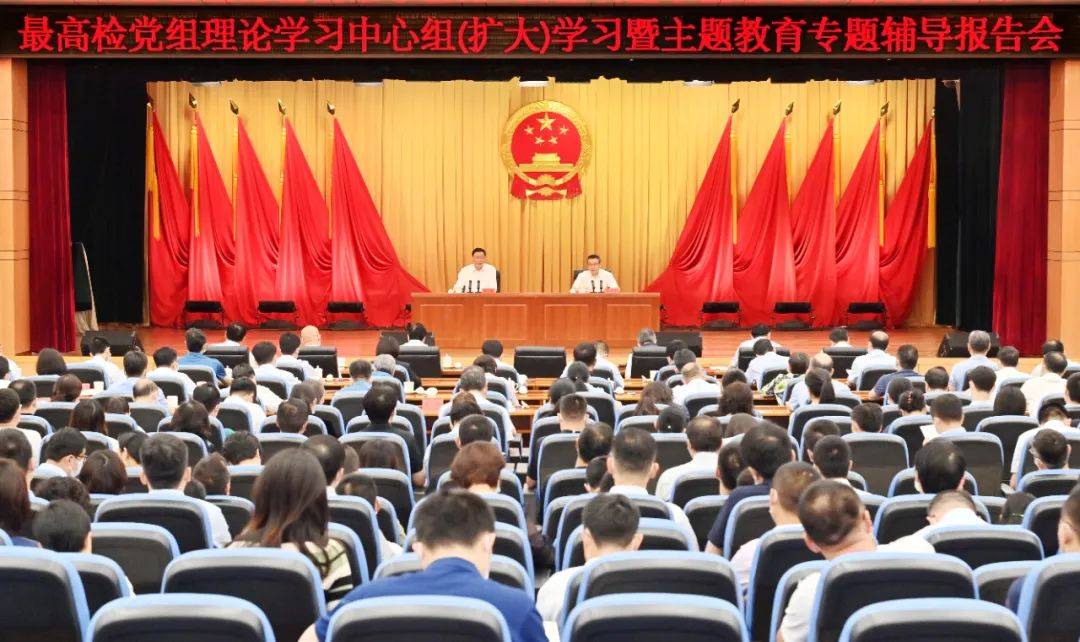 全面从严治检主体责任,全面从严治检一岗双责