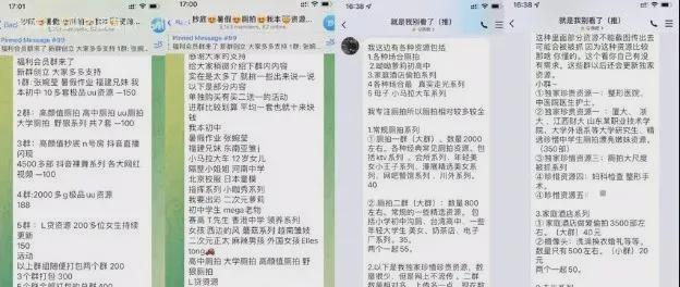 妇科男医生*拍偷**产妇*处私**直播？？我的生活不是你的色情片！